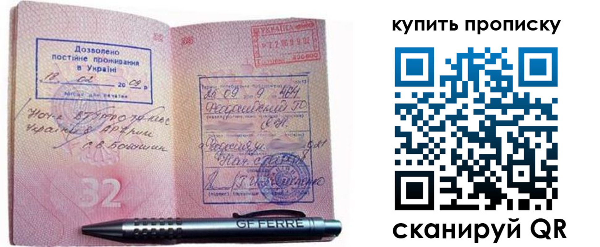 прописка иностранных граждан в Козьмодемьянске
