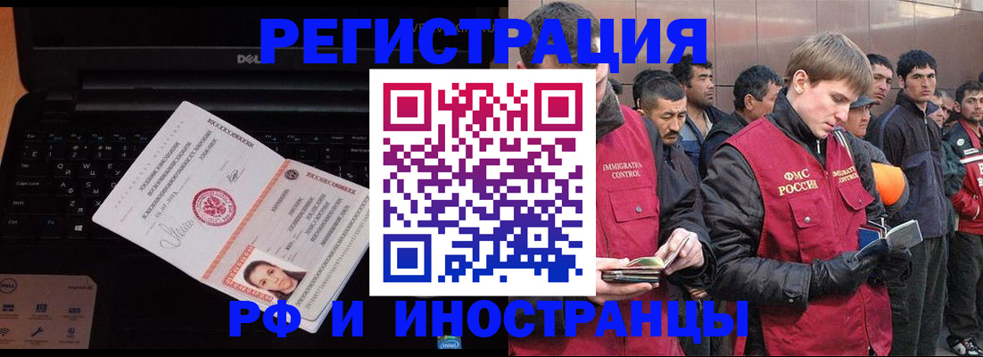 прописка поиск в Козьмодемьянске